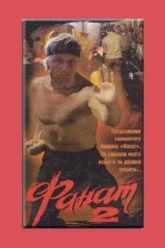 Fan 2 movie poster