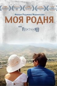 My Kith and Kin movie poster