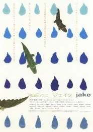 Tracing Jake movie poster