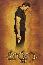 Poster do filme Gharshana