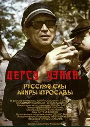 Dersu Uzala. Russian Dreams of Kurosawa movie poster
