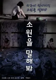 Genie movie poster