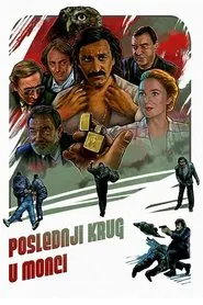 The Last Lap at Monza movie poster