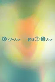 The Blue movie poster