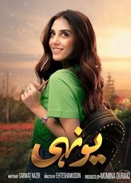 Yunhi tv show poster