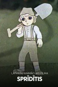 Tom Thumb movie poster
