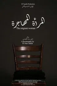 The Migrant Woman movie poster