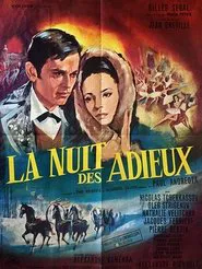 Nights of Farewell movie poster