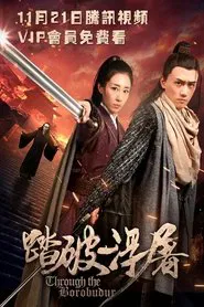 Through The Borobudur movie poster