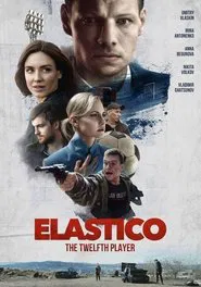 Elastico: The Twelfth Player movie poster