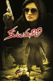 Kulu Manali movie poster