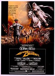 Lion of the Desert movie poster