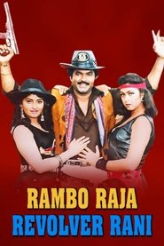Rambo Raja Revolver Rani movie poster