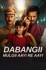 Dabangii..mulgii aayi Re aayi tv show poster