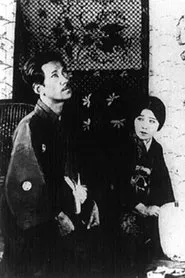 Physical Beauty movie poster