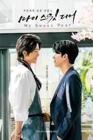 My Sweet Dear movie poster