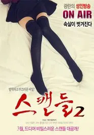 Poster do filme Scandal 2