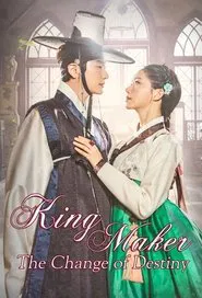 King Maker: The Change of Destiny tv show poster