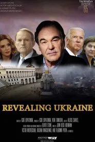 Revealing Ukraine movie poster