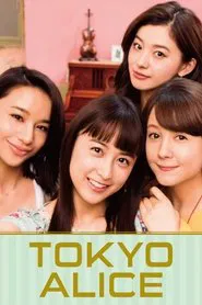 Tokyo Alice tv show poster