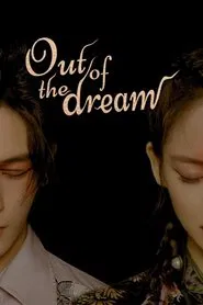 Out of the Dream tv show poster