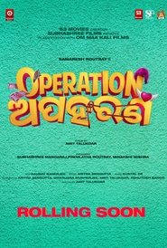 Operation Apaharan movie poster