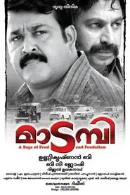 Poster do filme Madambi