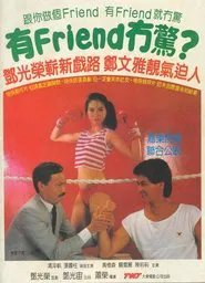Winner Takes All? movie poster
