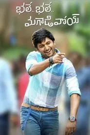Bhale Bhale Magadivoy movie poster