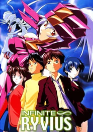 Infinite Ryvius tv show poster