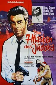 Casse-tête chinois pour le judoka movie poster