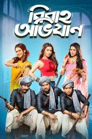 Poster do filme Bibaho Obhijaan