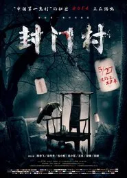 Closed Doors Village movie poster