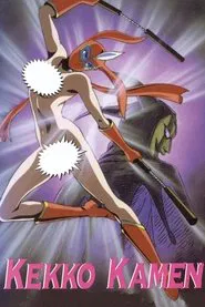 Kekko Kamen tv show poster