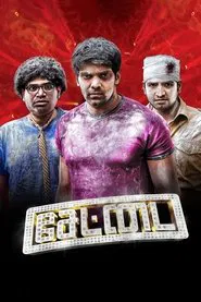 Settai movie poster