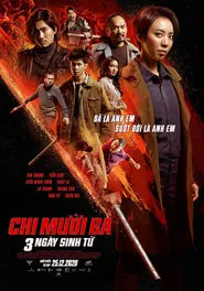 13rd Sister: Three Deadly Days movie poster