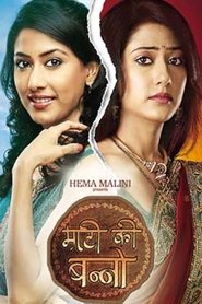 Matti Ki Banno tv show poster