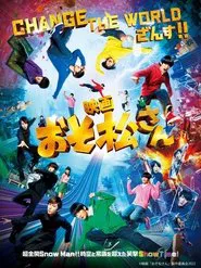 Mr. Osomatsu movie poster