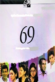Sixty Nine tv show poster