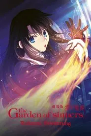 The Garden of Sinners: Oblivion Recording movie poster