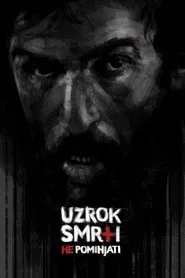 Do Not Mention the Cause of Death movie poster
