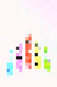 Untitled Trash Western movie poster