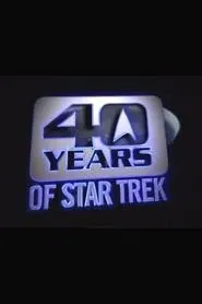 40 Years of Star Trek movie poster