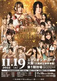 Poster do filme Stardom Gold Rush