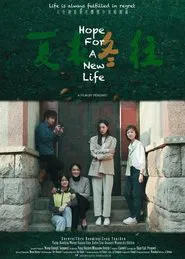 Hope for A New Life movie poster
