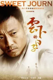 Sweet Journey movie poster