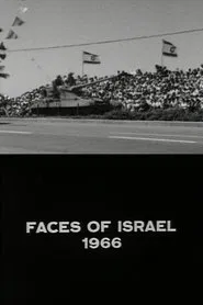 Faces of Israel 1966 movie poster