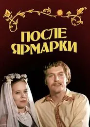 After the Fair movie poster