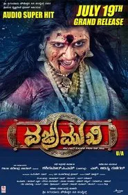 Vajramukhi movie poster