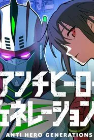 Anti-Hero Generations tv show poster
